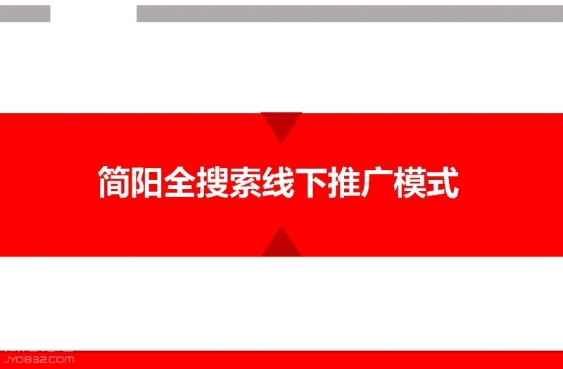 幻灯片15.JPG