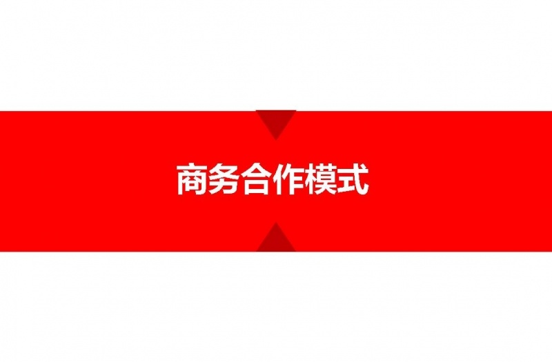 幻灯片19.JPG