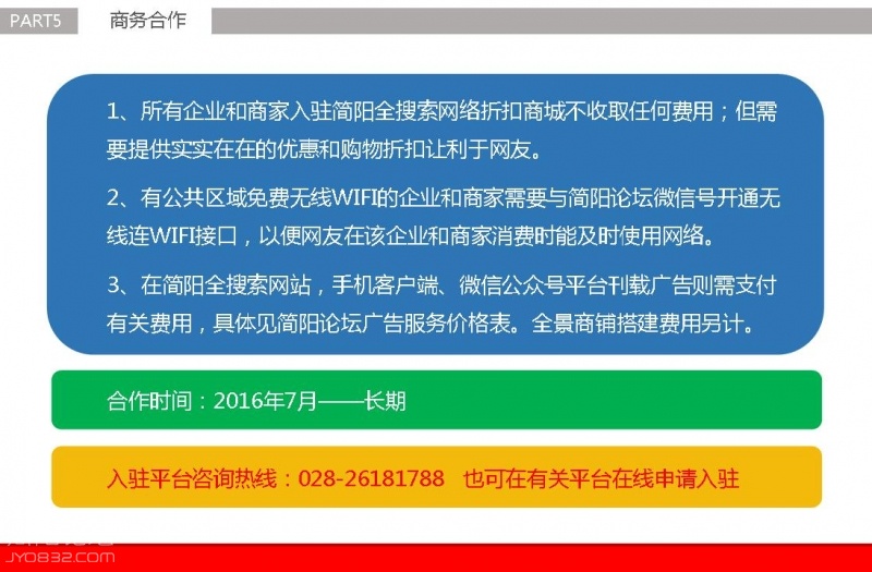 幻灯片20.JPG