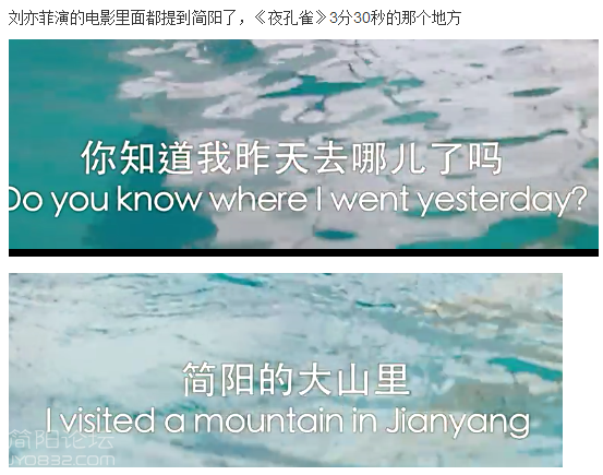 简阳电影.png