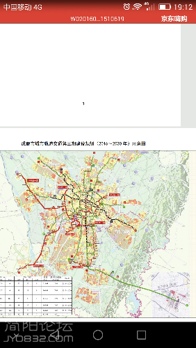 Screenshot_2016-07-15-19-12-03.jpeg