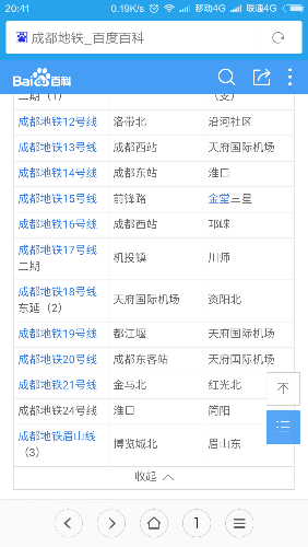 Screenshot_2016-07-15-20-41-29.png