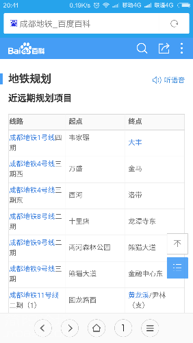 Screenshot_2016-07-15-20-41-16.png