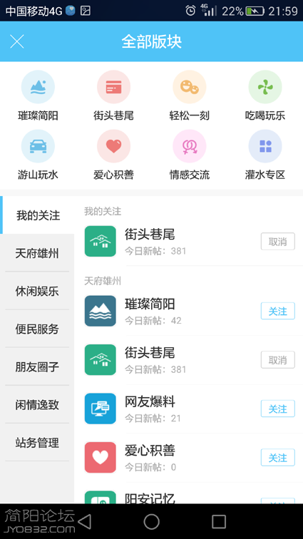 Screenshot_2016-07-15-21-59-47.png