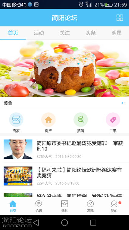 Screenshot_2016-07-15-21-59-24.png