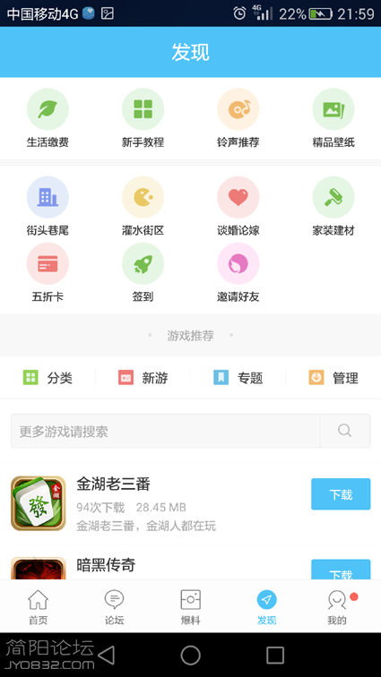 Screenshot_2016-07-15-21-59-32.png