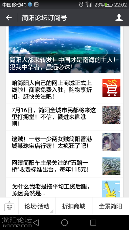 Screenshot_2016-07-15-22-02-48.png