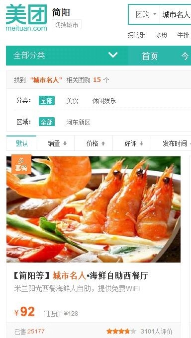 QQ图片20160716102445.jpg