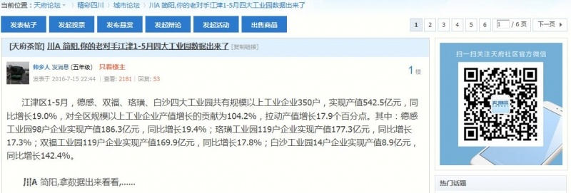 QQ截图20160718135553.jpg