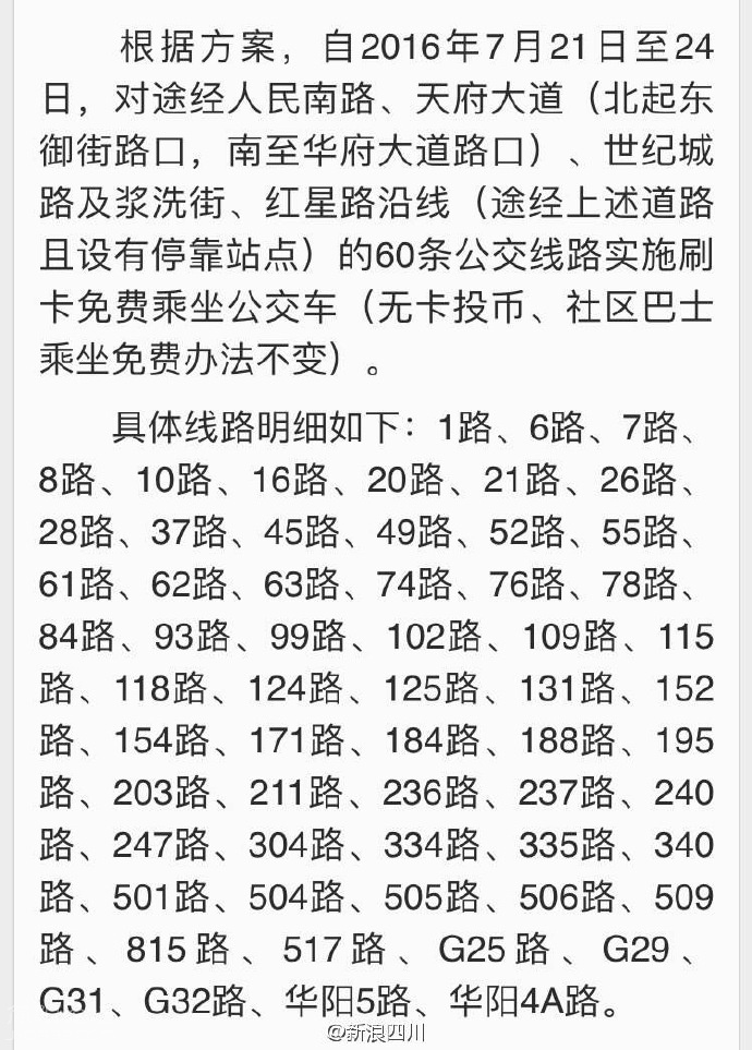 6250e764gw1f617waiewtj20ku0t3wj1.jpg