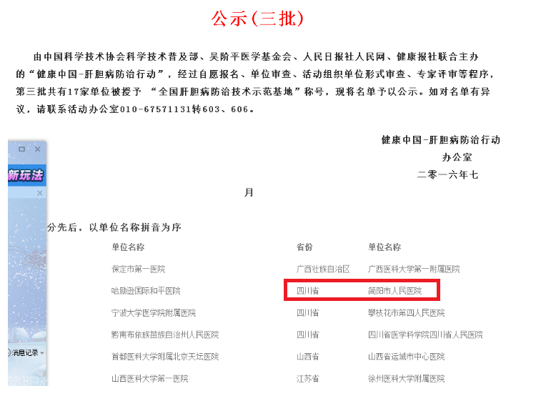 QQ图片20160721155031.png
