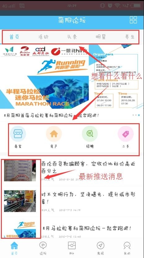 QQ截图20160722144701.jpg