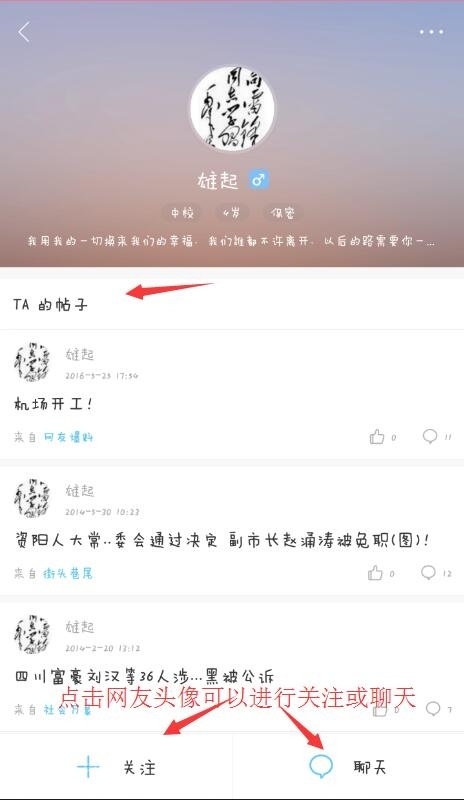QQ截图20160722145922.jpg