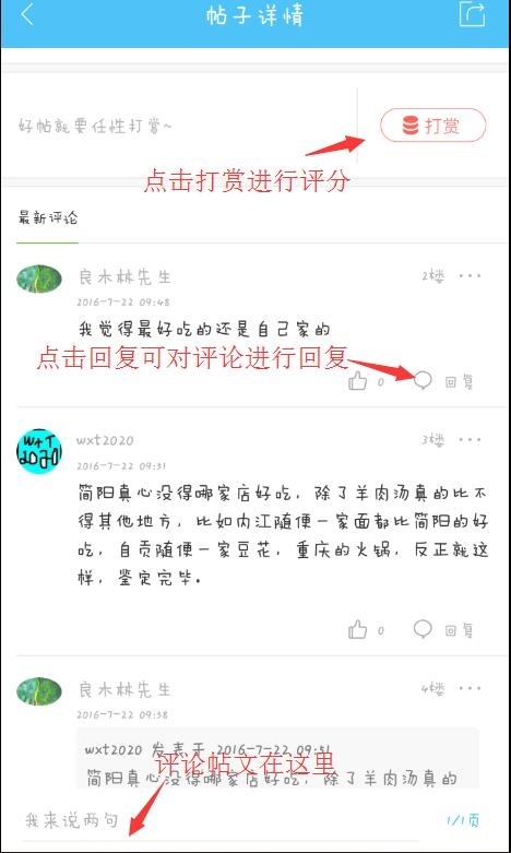 QQ截图20160722145306.jpg