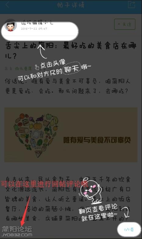 QQ截图20160722145018.jpg