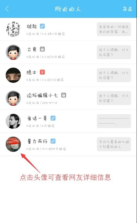 QQ截图20160722150021.jpg