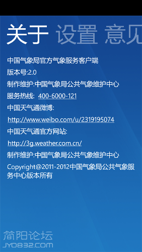 wp_ss_20160730_0002.png