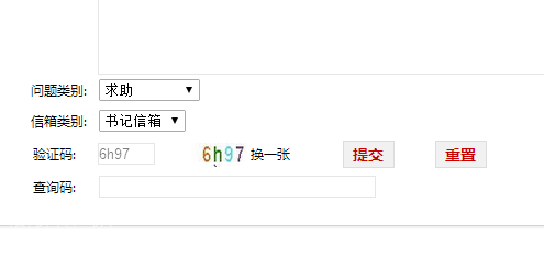 QQ图片20160808162134.png