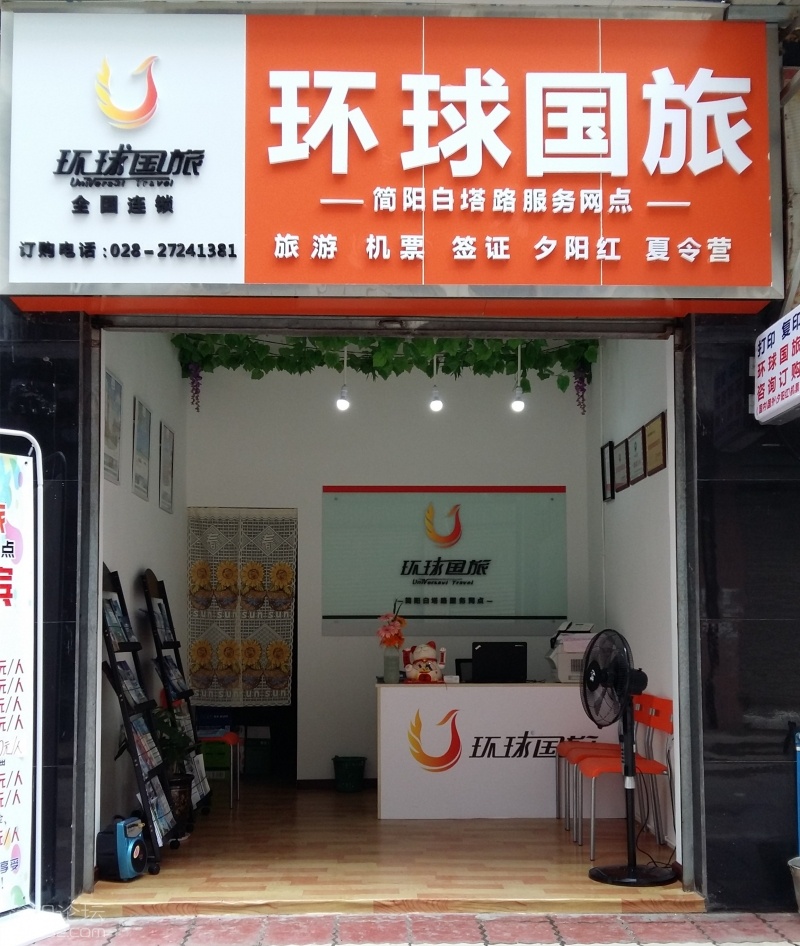 20160627_153720_副本.jpg