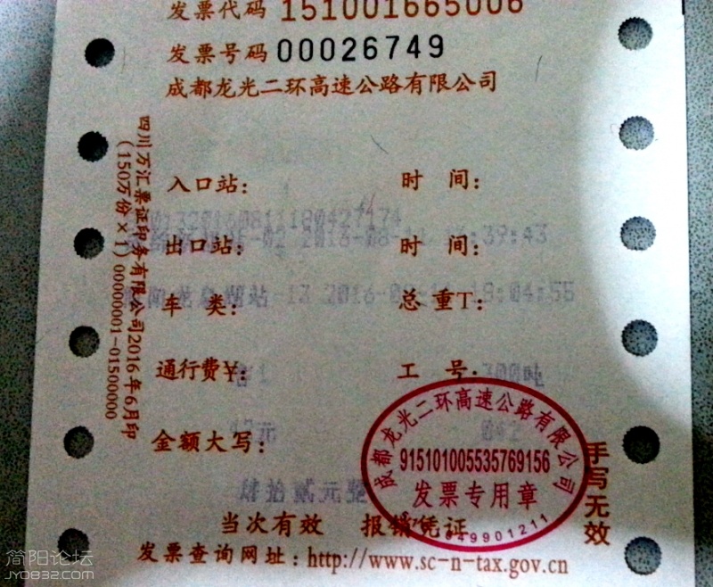 20160811_211400.jpg