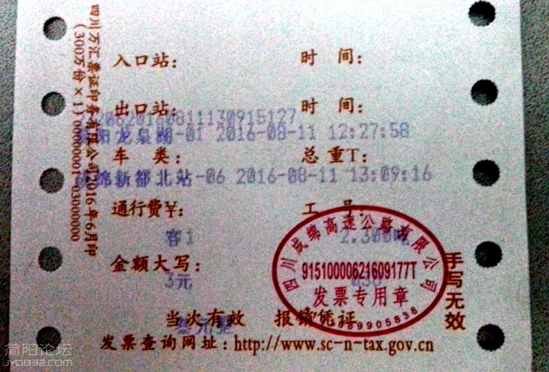 20160811_211712.jpg