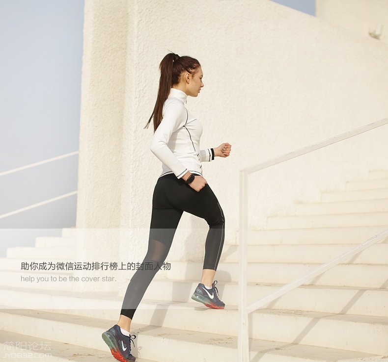 乐心手表 (1).jpg