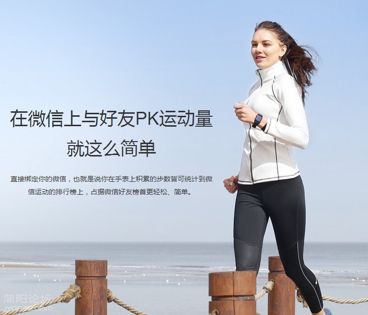 乐心手表 (4).jpg