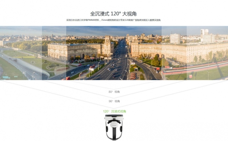 B VR小宅Z4 图片  950 (1).jpg