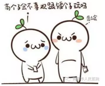 QQ图片20160818090122.png