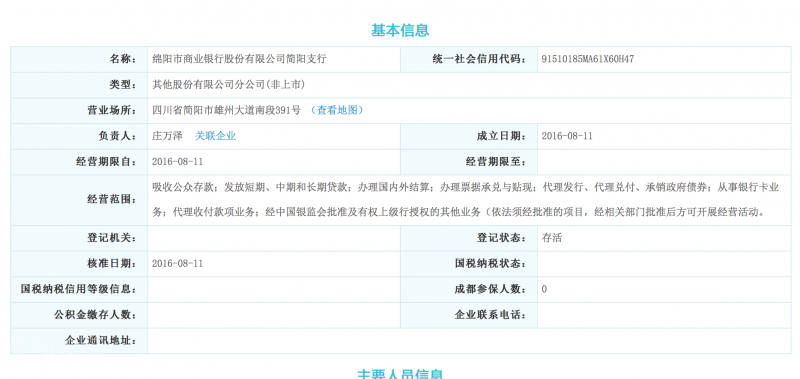 QQ20160820-0@2x.png