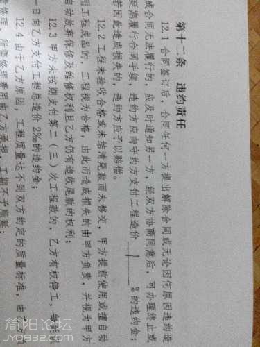 microMsg.1471907572739.jpg