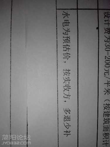 microMsg.1471856580372.jpg