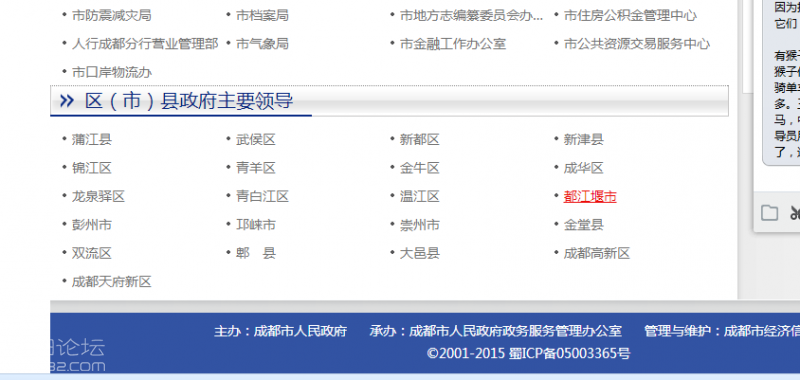 3O7609I$F5[G%`$0_XF(SP4.png