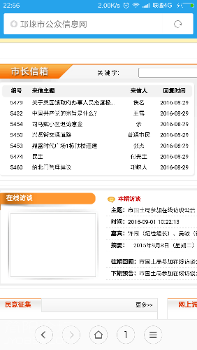Screenshot_2016-08-29-22-56-48.png