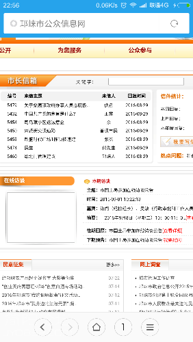 Screenshot_2016-08-29-22-56-40.png
