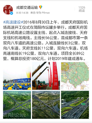 IMG_20160830_150829.png