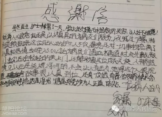 QQ图片20160831103537.png