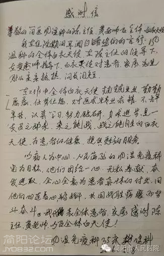 QQ图片20160831103547.png