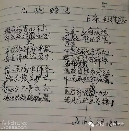 QQ图片20160831103528.png