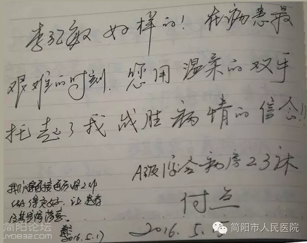QQ图片20160831103520.png