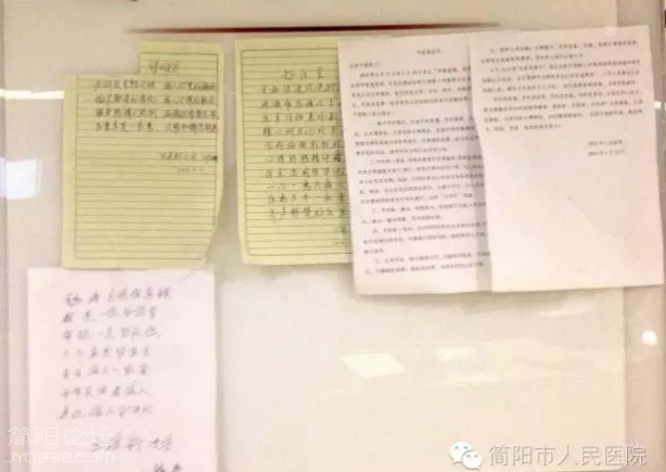 QQ图片20160831103509.png