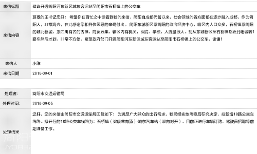IMG_20160906_162012.png