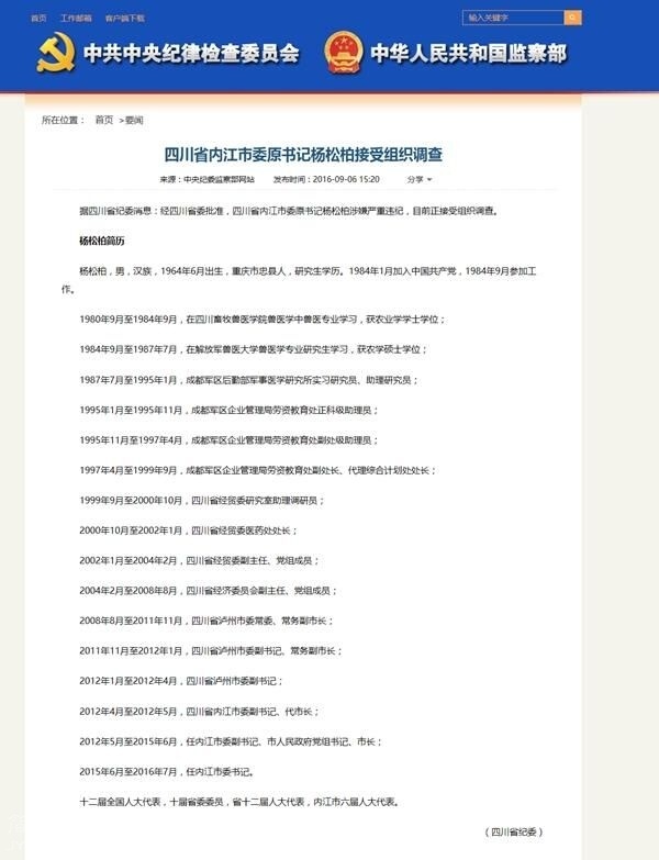 QQ图片20160906190113.jpg