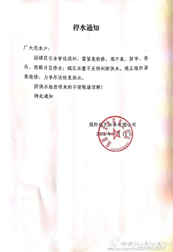 110538hh35ji0h553xc3jk.jpg