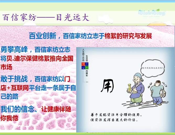 贝迪尔