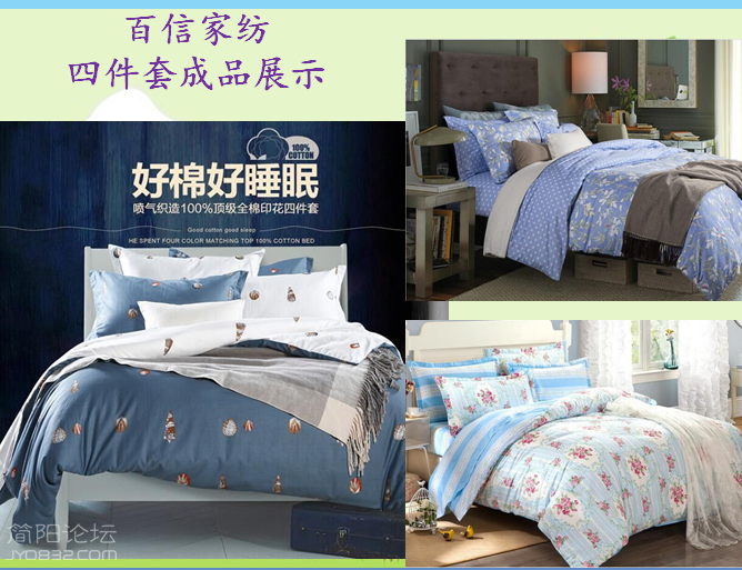 贝迪尔