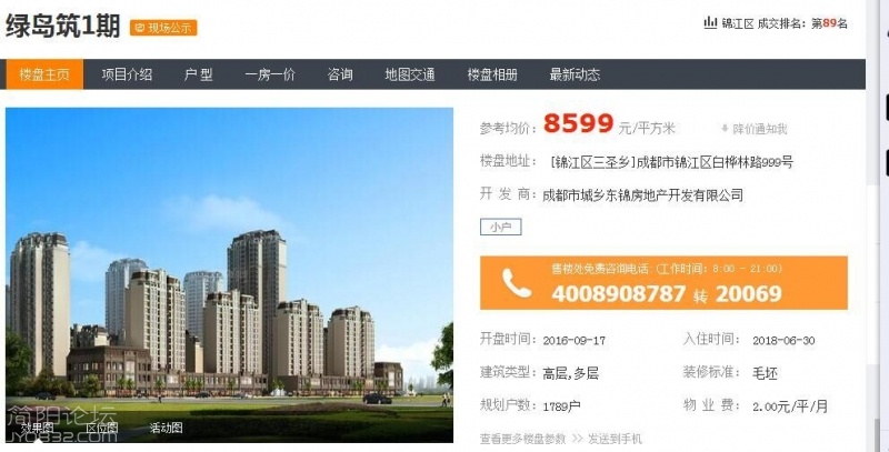 QQ图片20160918013142.jpg