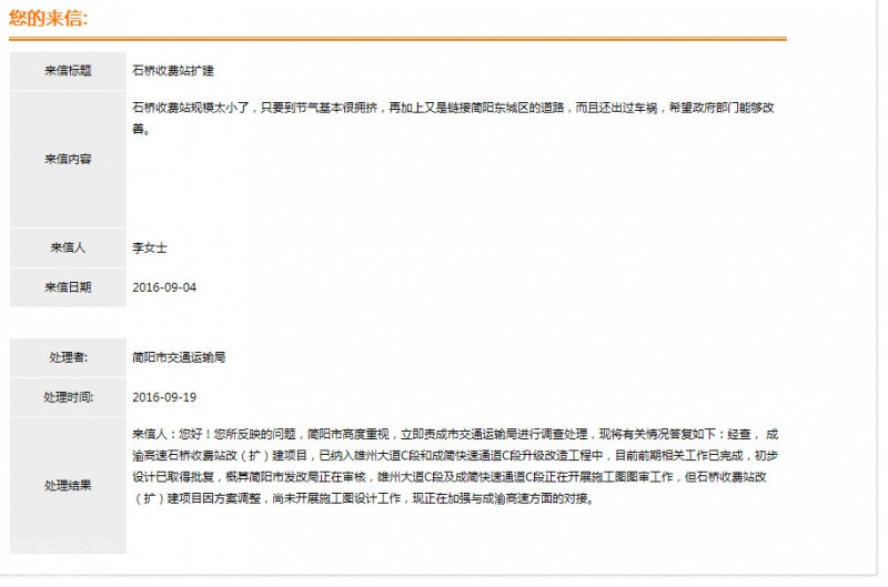 QQ图片20160919180807.png
