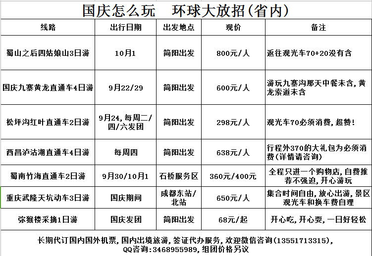QQ图片20160920095230.png