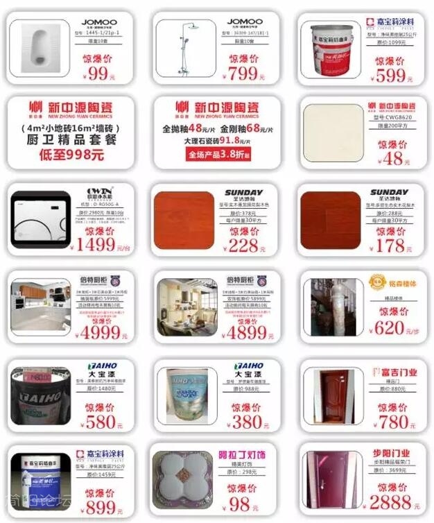 QQ截图20160927151042.jpg